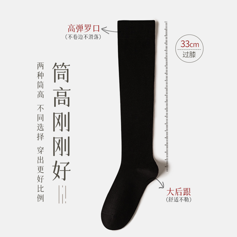袜子女小腿袜春夏季纯棉吸汗透气长筒袜压力jk袜黑白色女士长袜