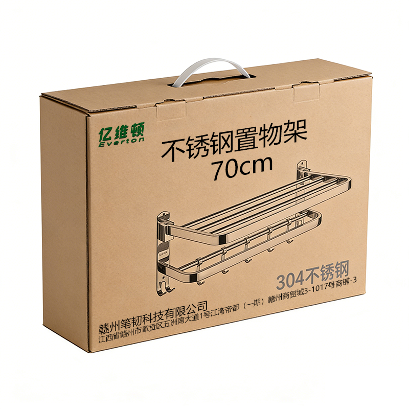 亿维顿 不锈钢置物架 70cm/个高清大图