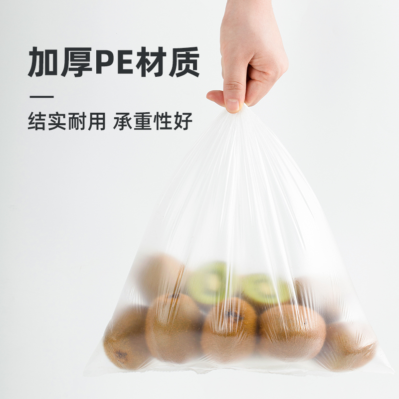 茶花(CHAHUA)点断式大号食品保鲜袋(100只)3342高清大图