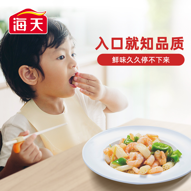 海天上等蚝油260g生蚝熬制烧烤海鲜拌陷调料酱油高清大图