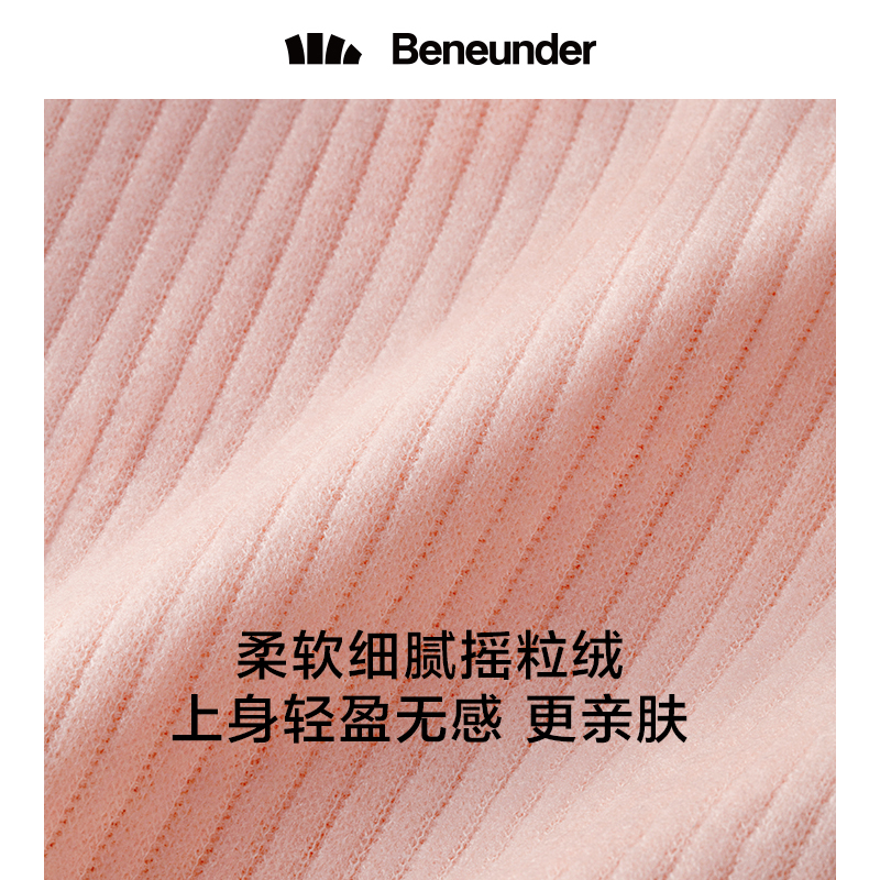 蕉下摇粒绒打底衫女高低圆领黑色毛衣秋冬内搭修身针织衫2020新款