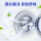蓝月亮 家居清洁洗衣机清洁剂600g*2瓶 套装 洗衣机槽清洗 内筒清洁 有效除菌