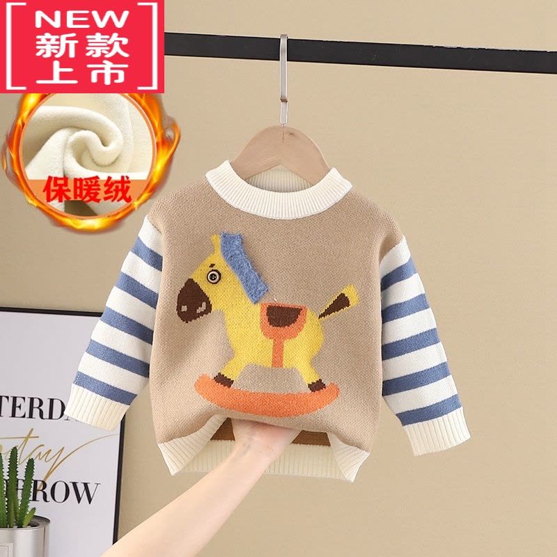 可莉允男童羊驼绒毛衣小童2022新款秋冬款男孩洋气加厚针织衫卡通打底衫图片