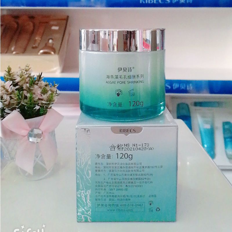 图书>期刊/杂志>男士>图书其它>伊贝诗排浊清洁霜收缩毛孔脏去黑头