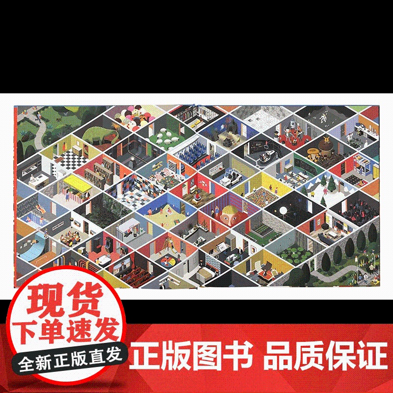 [央视网]迷宫 读小库 3-6岁 儿童走迷宫大冒险益智书 亲子互动游戏书 专注力训练 左脑右脑全脑开发 逻辑思维 儿童绘高清大图