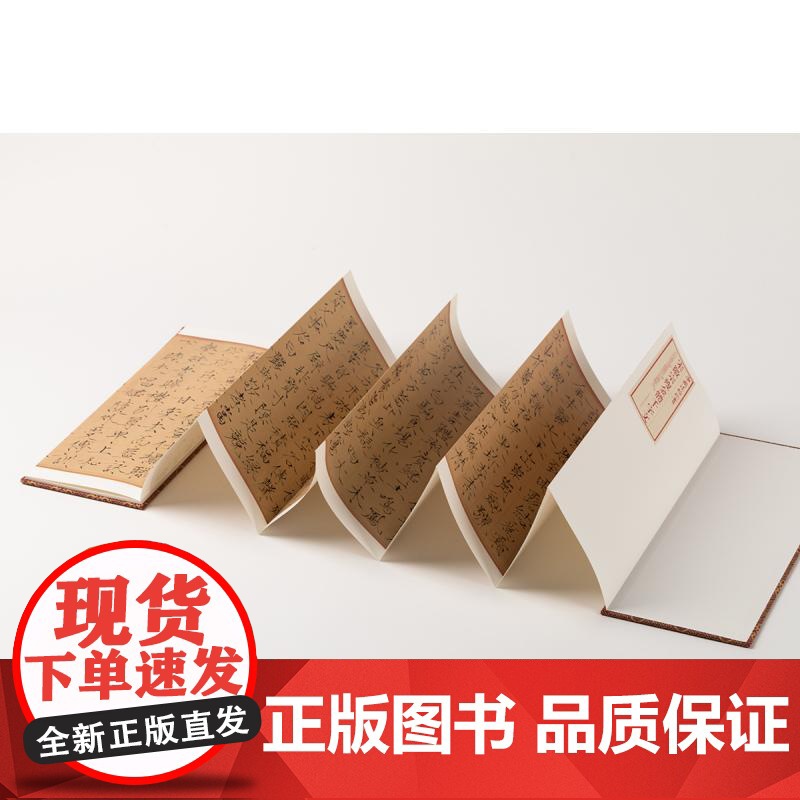 宋徽宗瘦金体千字文 中国法帖珍赏北宋赵佶书上海书画出版社编上海书画出版社高清大图