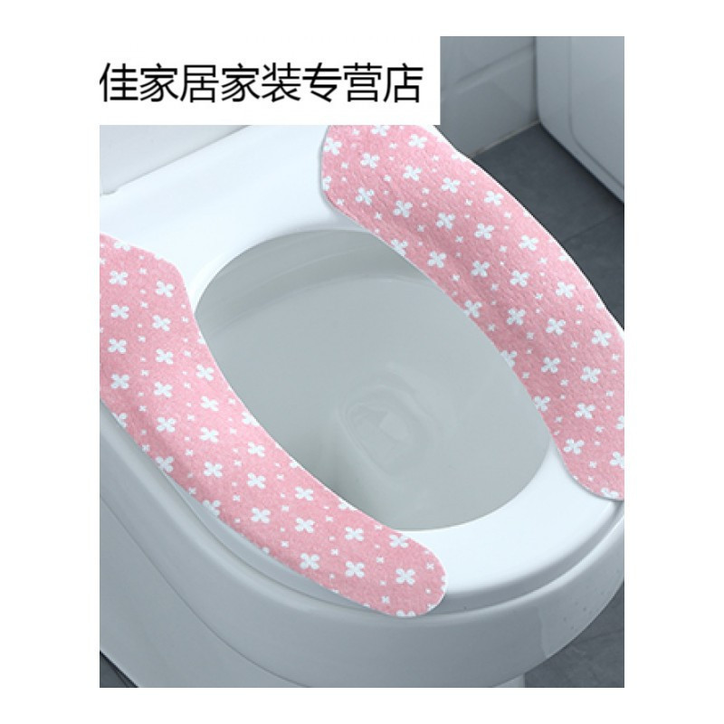 家用防水自粘马桶垫座便套粘贴式毛绒坐垫厕所坐便器垫子贴马桶套 粉底白花