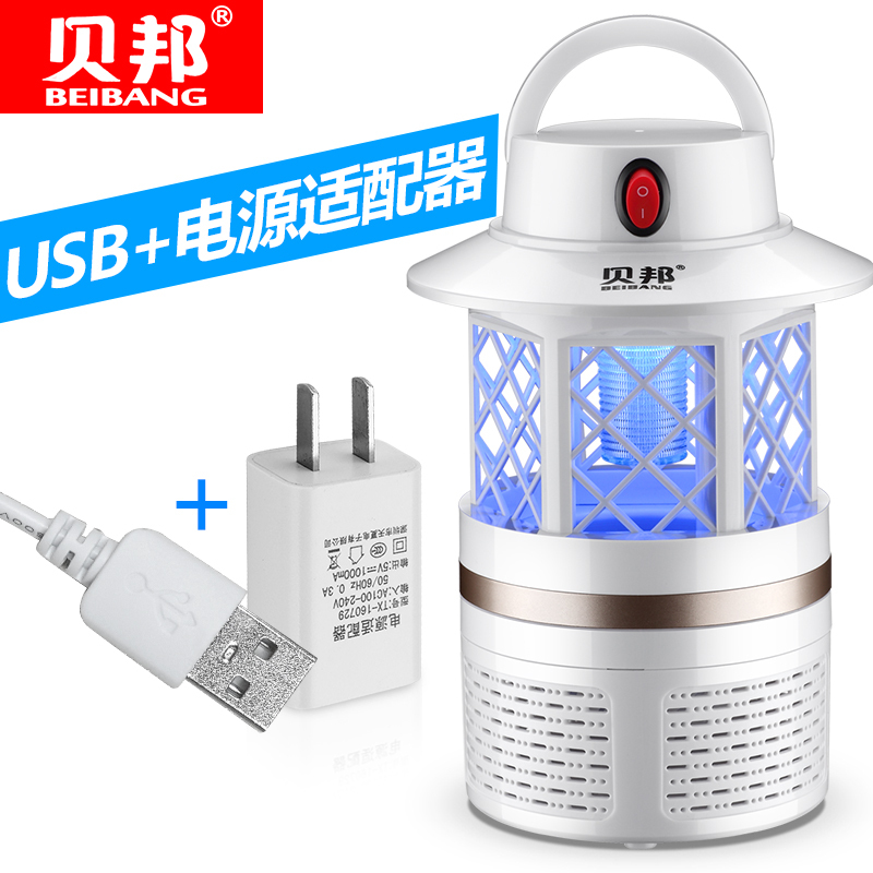 灭蚊灯家用母婴物理灭蚊室内防蚊捕蚊USB 三维工匠 白色蚊灯USB接口+插头