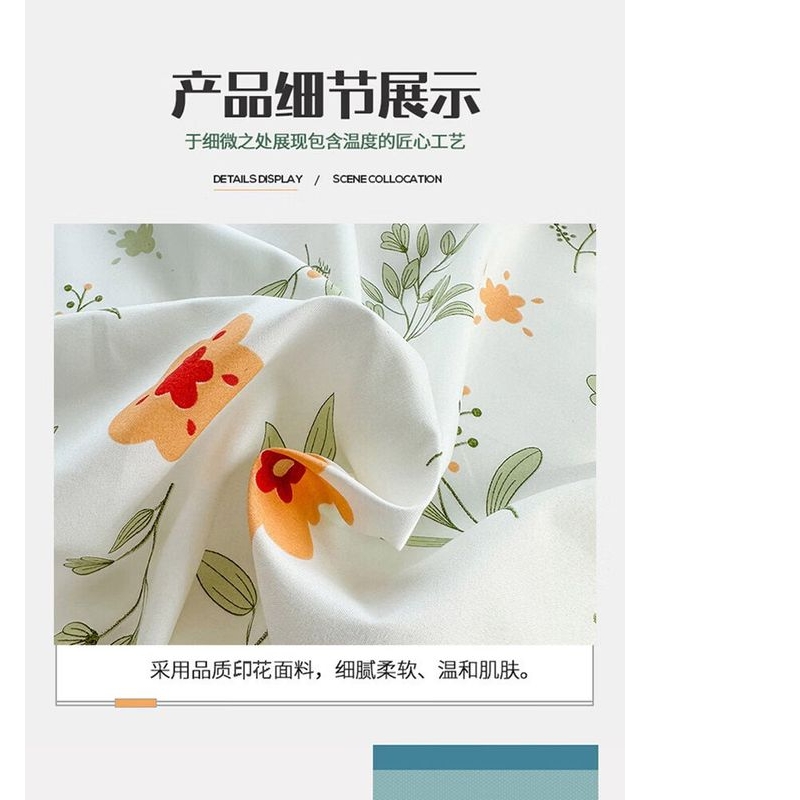 北极绒 北极绒 格调太阳花被套 BJRJ202 绿色高清大图