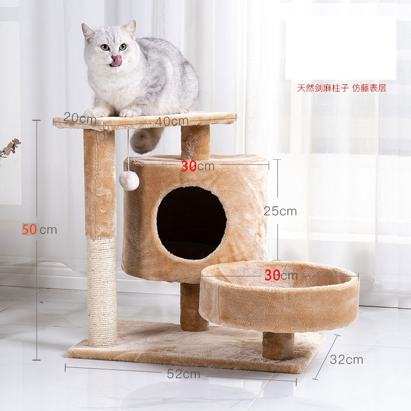 猫爬架猫架子猫窝一体小型简易带窝猫树米妮猫跳台猫别墅多层猫咪玩具
