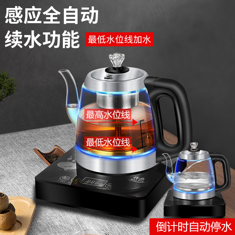 开品 单炉蒸煮两用款热水壶 6090B 1000W/1L高清大图