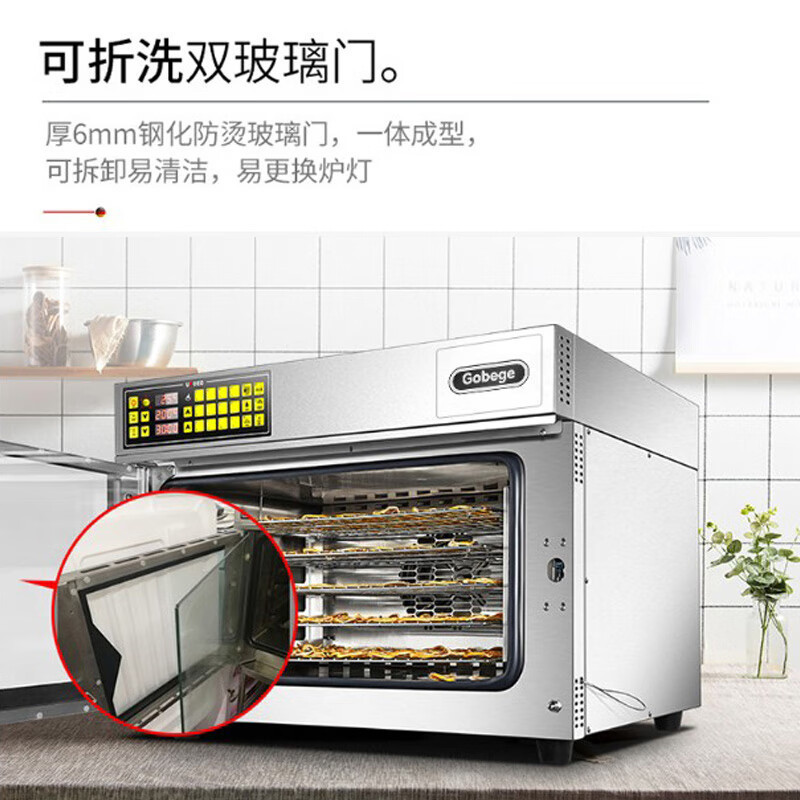 UKOEO高比克大烤箱电烤箱家宝德大容量烘焙多功能全自动商用风炉9层同烤均匀T95高清大图