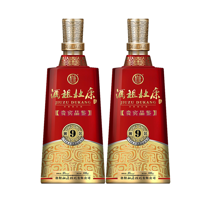 [酒厂直供]酒祖杜康全新9窖区 窖龄40年 50度浓香型白酒 500ml*2瓶礼盒装(配礼品袋) 全新9窖区500ml*