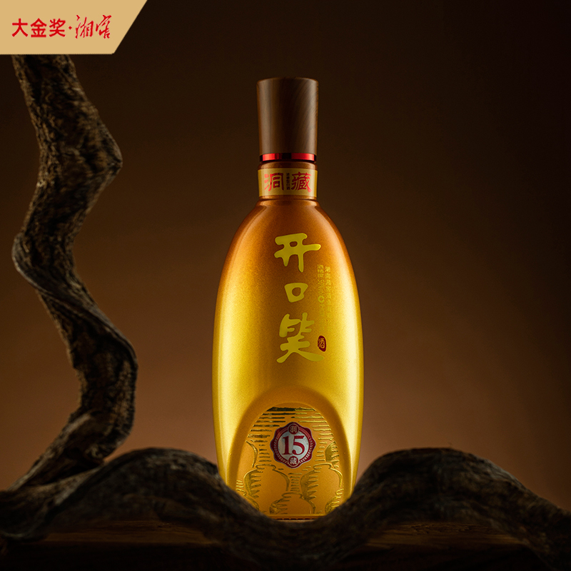 酒厂直发开口笑酒洞藏1550vol浓香型白酒500ml1瓶盒装视频