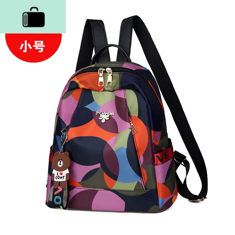 双肩包女韩版2019新款书包女学生大容量ins小背包网红女士旅行包NEW LAKE 七彩圈暗色大号【高33宽28厚14cm】