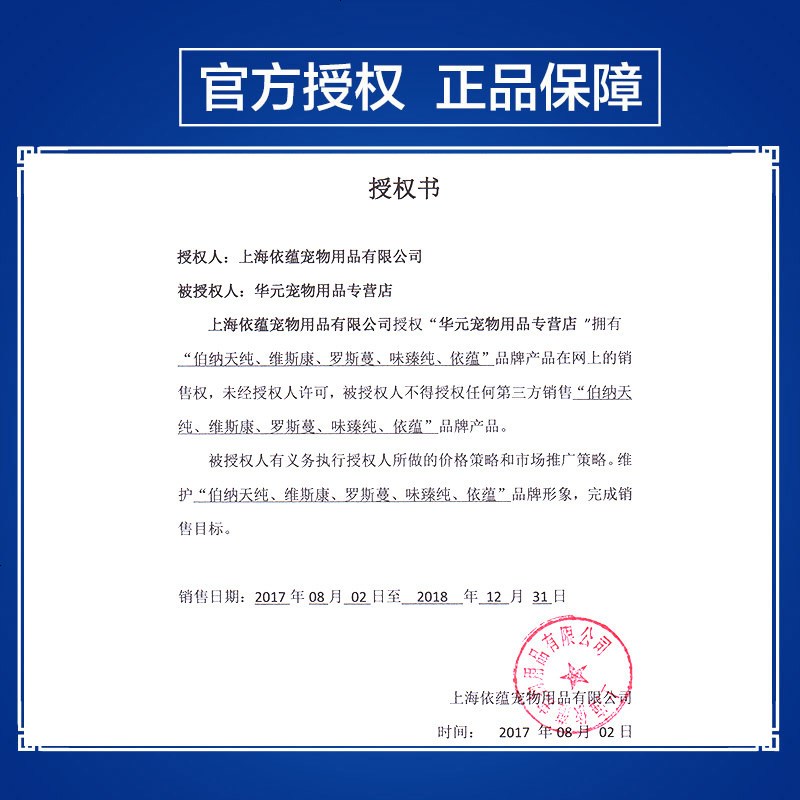 猫用高能多糖速补营养膏加菲猫蓝猫滋补营养品120.5g c