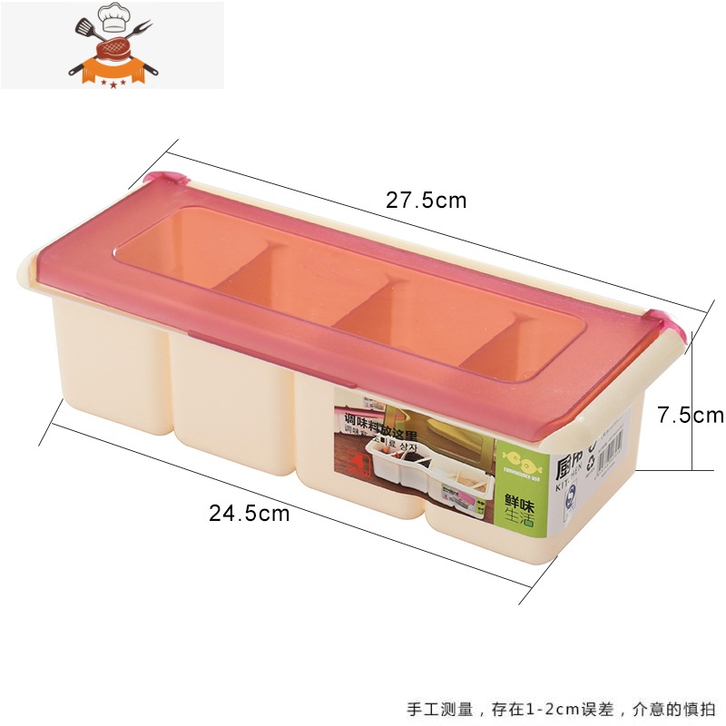 调料盒一体多格厨房盐味精调味盒配料盒套装家用调味料盒带盖 敬平 4格调味盒彩色款-北欧粉 均码