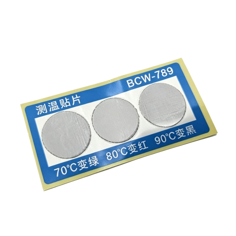 晨以橙 警示温度标识 55mm*26mm 张高清大图