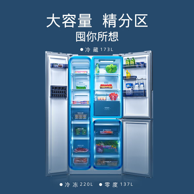西门子530升大容量对开三门T型门家用变频电冰箱 双循环 零度保鲜 智能感应eNose支持国家补贴KT92AA320C