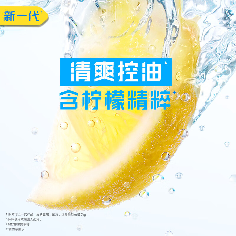 海飞丝(Head & Shoulders)去屑洗发露清爽去油型400g新老包装随机发