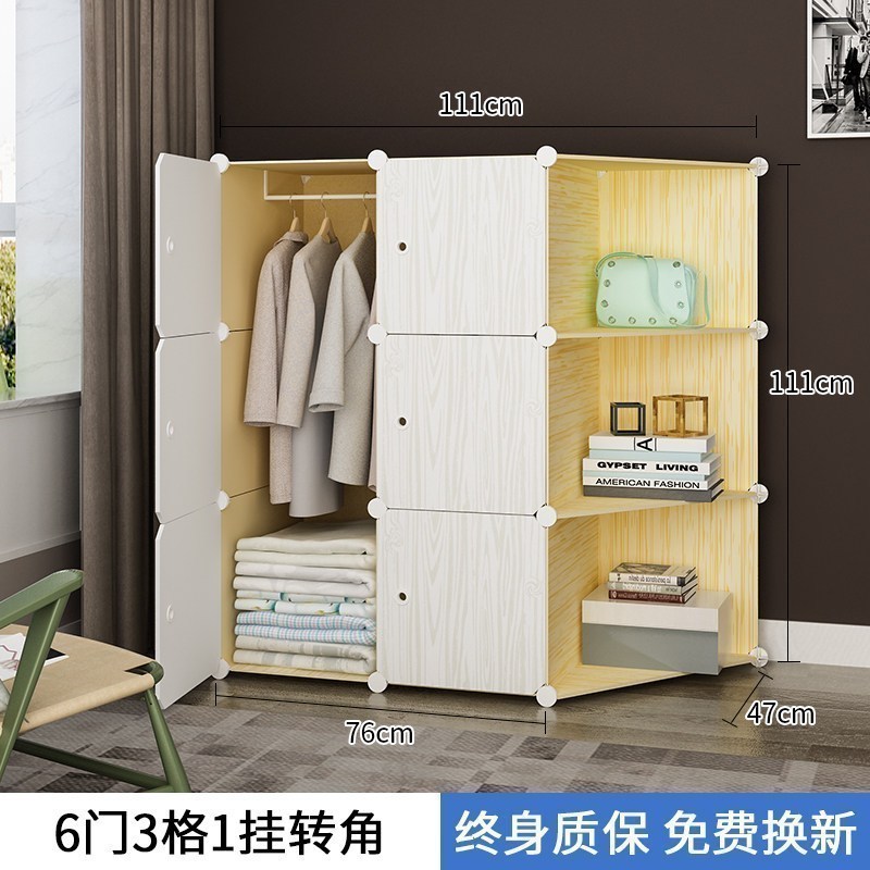 美帮汇衣柜简易布衣橱现代简约出租房用卧室布艺仿实木组装塑料收纳柜子 6门1挂转角6门以上组装