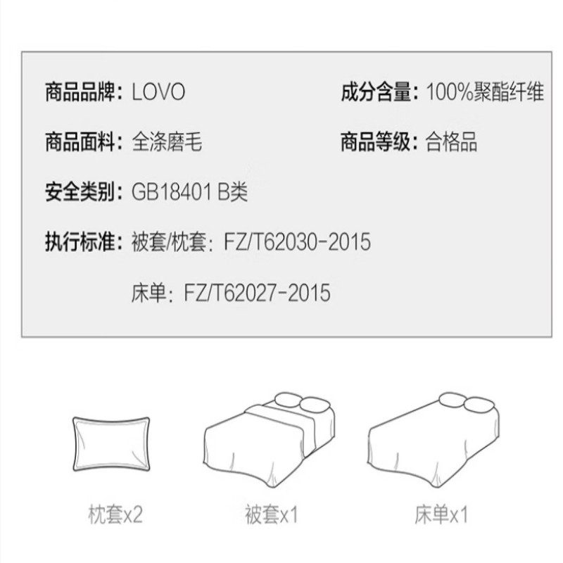 LOVO罗莱生活四件套床品套件云端花间200*230cm/套高清大图