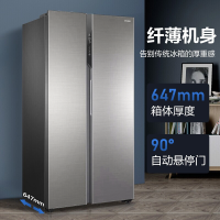 海尔BCD-527WDPC 冰箱双门对开门风冷无霜变频家用嵌入式超薄两门