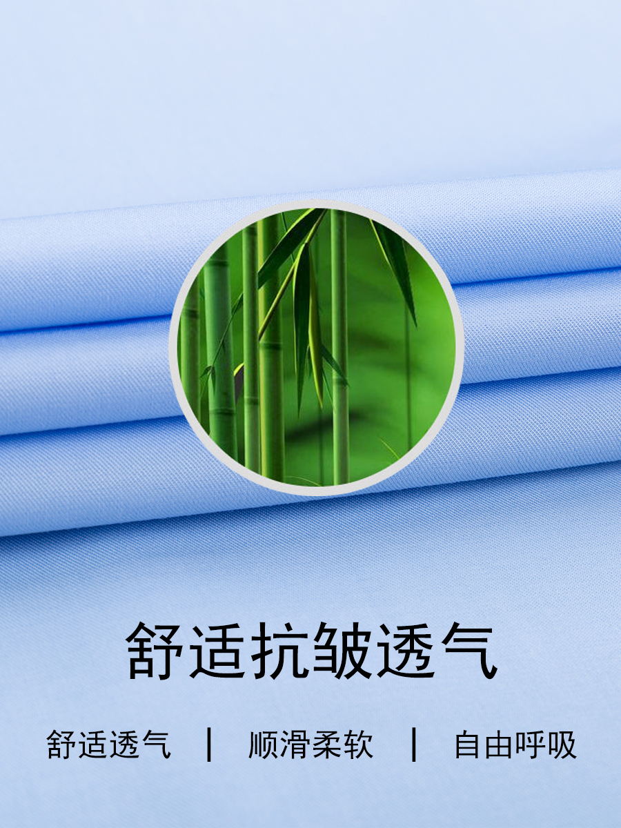 啄木鸟竹纤维免烫蓝衬衫男士短袖长袖夏季商务休闲正装职业白衬衣高清大图