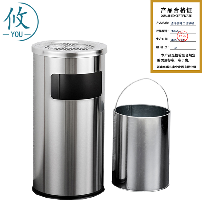 攸 圆形侧开口垃圾桶 30*60cm 个高清大图