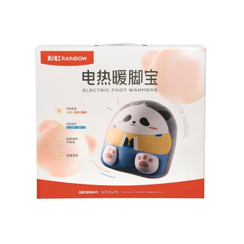 彩虹 膜 发热安全保护调温型暖脚宝386W-C高清大图
