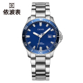 依波表(EBOHR)飞驰运动风100米防水蓝面夜光钢带石英表51490218