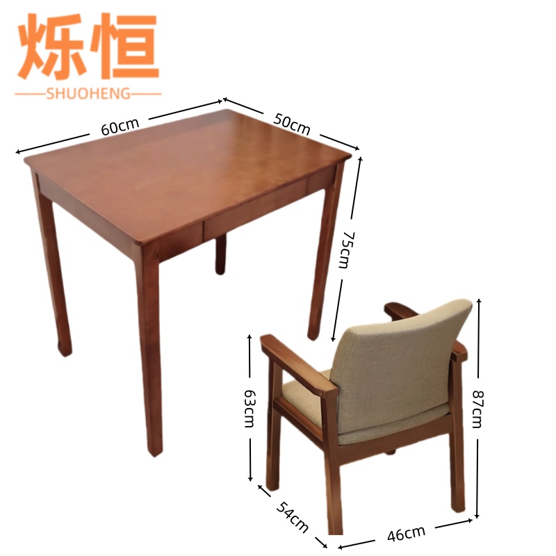 烁恒书桌（单抽）1桌1椅60*40*75cm套高清大图