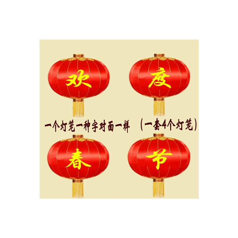 大红灯笼户外元旦春节新年小区大门灯笼 150#直径1米(一个)