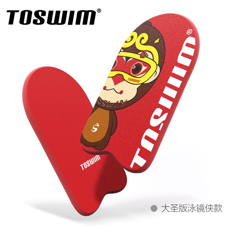 TOSWIM拓胜浮板成人游泳板游泳装备初学者打水板儿童漂浮板腿夹板