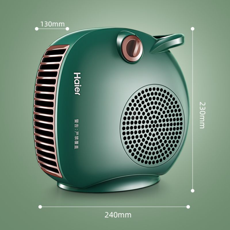 海尔(Haier)暖风机 台卧两用 机械控制 无光低噪 小巧便携 安全节能 居浴两用 取暖器电暖气家用HN2016B