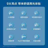欧普照明OPPLE led台灯圆盘学习书桌卧室床头宿舍节能学生阅读台灯护眼台灯自然光(3300-5000K)5-9W