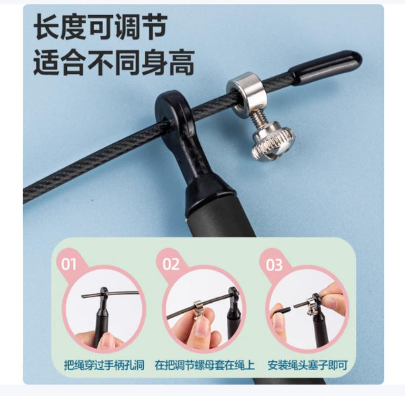 得力(deli)竞速学生中考考试专用训练健身钢丝跳绳 混色F4137高清大图