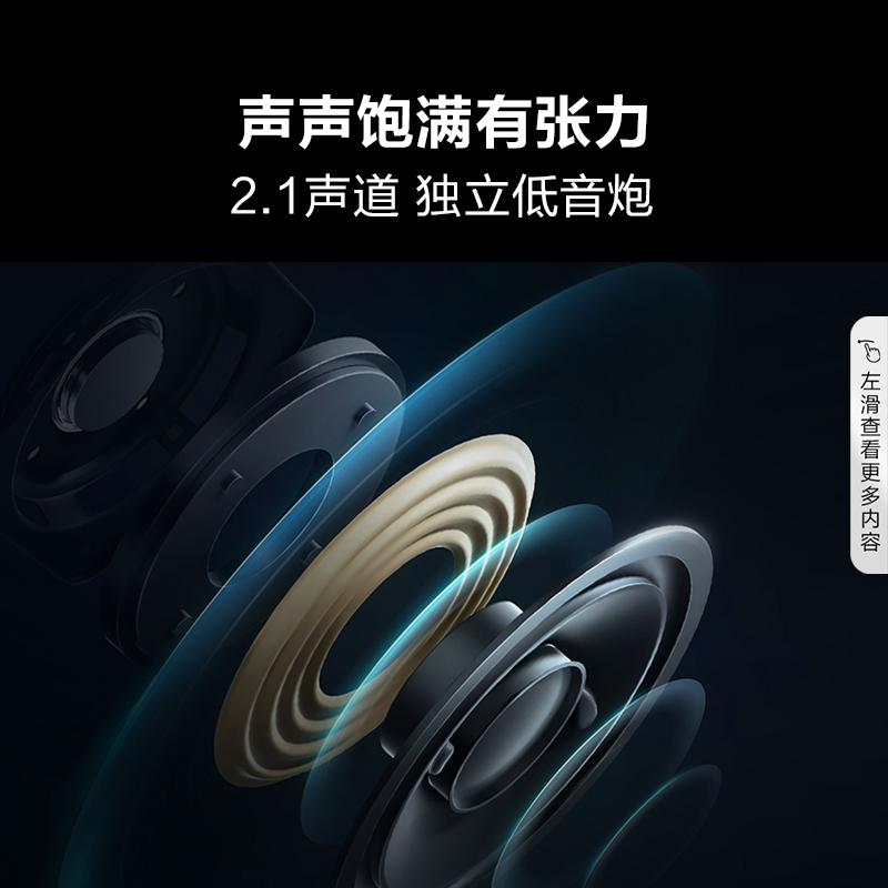 海信电视85E5K 85英寸 ULED 512分区控光 1300nits高亮电视机85