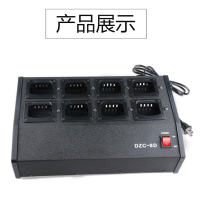 普星 对讲机电池多路充充电器 DZC-8D 个