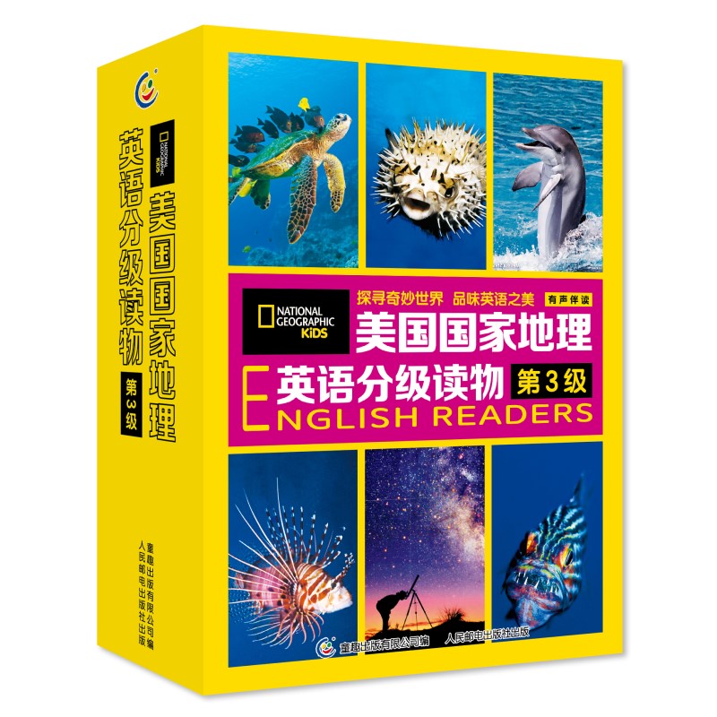 [正版]美国国家地理英语分级读物(第3级有声伴读共30册)高清大图