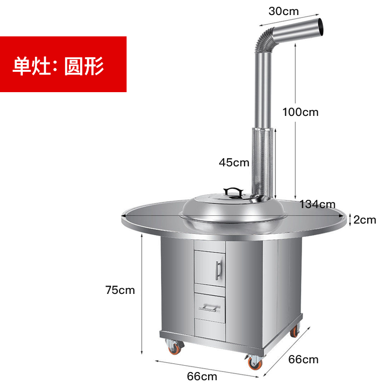 欢呼好太太农村柴火灶大锅灶台柴火炉 家用烧木柴不锈钢室外野餐露营烧劈柴炉灶可移动大锅台土灶台柴火炉具 56直径锅单灶圆桌