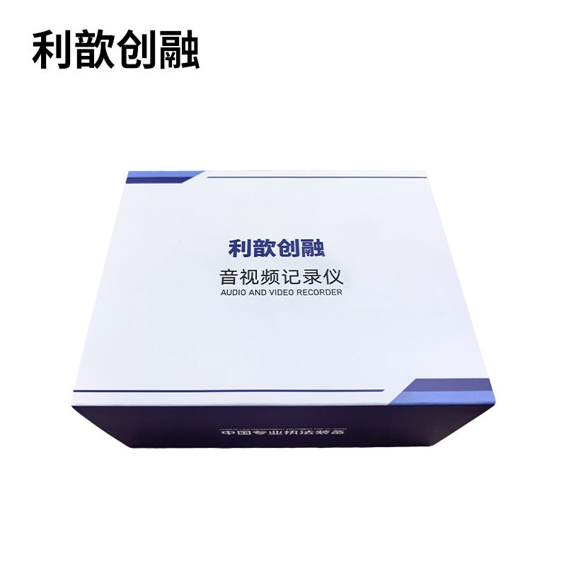 利歆创融 音视频记录仪 DSJ-S7C 黑色 64G 台高清大图