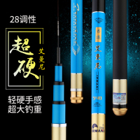 香港IRMANI艾曼尼鱼竿手竿碳素超轻超硬渔具鱼竿垂钓用品28调鲤鱼竿鲫鱼竿鱼杆进口碳素钓鱼竿3.9米4.5米5.4米