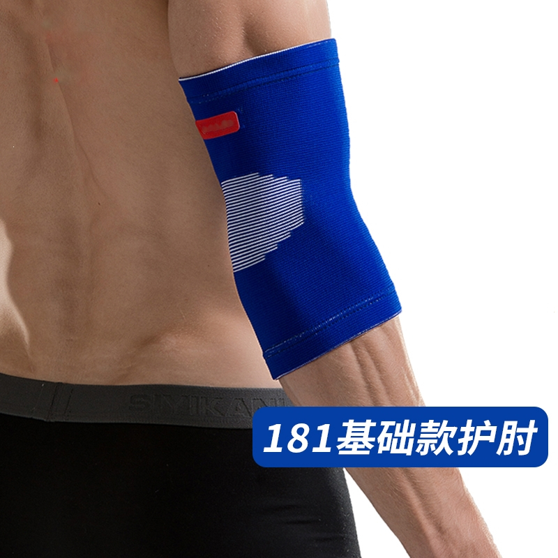 运动护肘护腕男保暖关节护胳膊肘女护腕闪电客手肘护具护套夏季手臂护套薄款