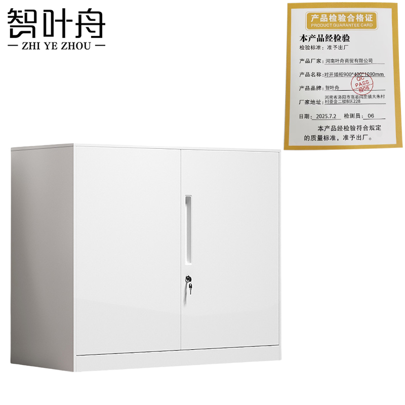 智叶舟对开矮柜900*400*1090mm台高清大图