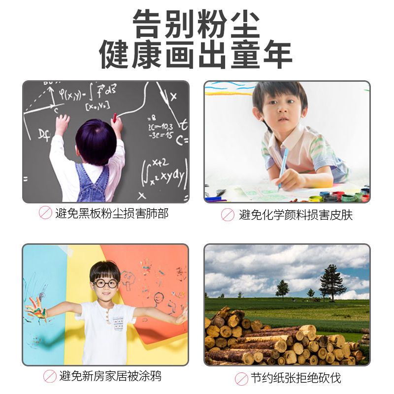 儿童画板可擦液晶写字板手写板画画板玩具小黑板墙家用早教涂鸦板
