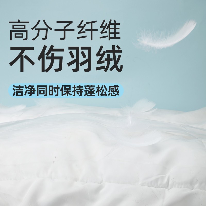 优洁士 羽绒服清洗剂100ml*1瓶棉衣免水洗干洗剂泡沫去污去油渍干洗剂高清大图