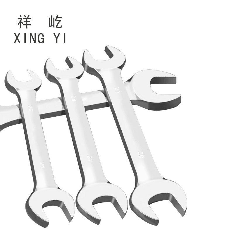 祥屹 开口扳手 20x 把