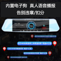雷萨LESA 7寸触摸屏通用后视镜电子狗行车记录仪循环录像1080P夜视加强170°广角【电子狗】【单镜头】【16G卡】