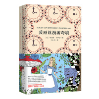 正版宇航:名家名译 爱丽丝漫游奇境记正版书六年级中英文双语版书虫牛津英汉双语读物轻松英语名作欣赏小学 每天读点英文英文名